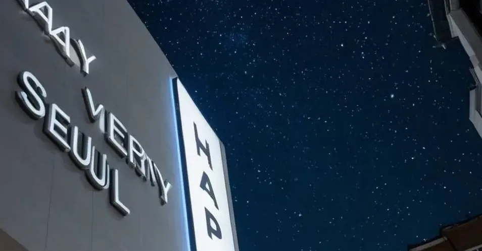 입간판