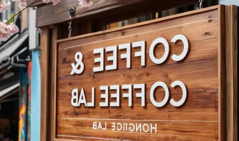 서울 중랑구 환경디자인