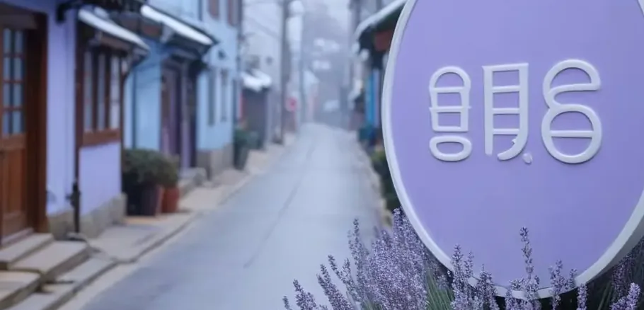 꽃집간판 시공 참고 2